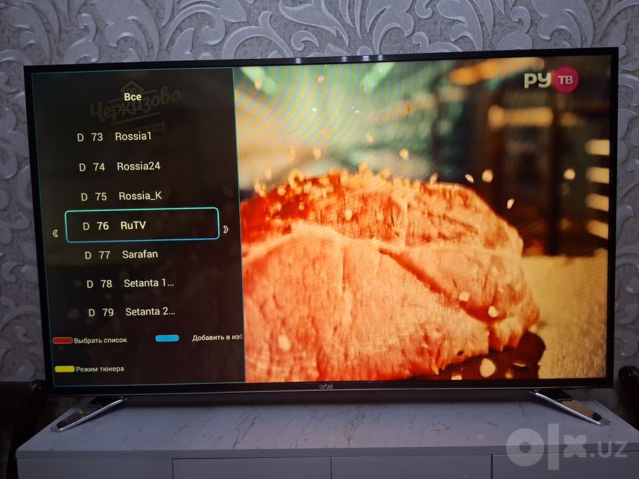 Телевизор Artel  Smart 55 .