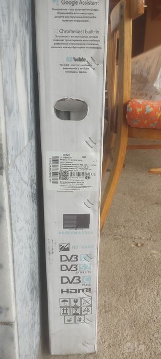 Televozor artel 55 sotiladi yangi