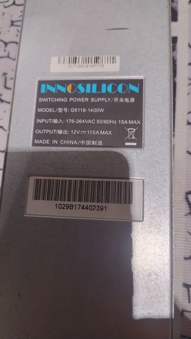 Продам блок питания 12 вольт 1400w