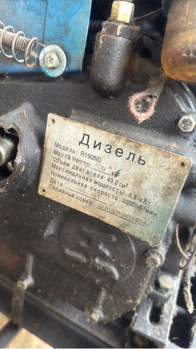 Мини трактор зубр