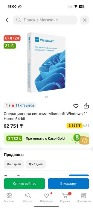 Windows 11 home 64bit (русская версия)