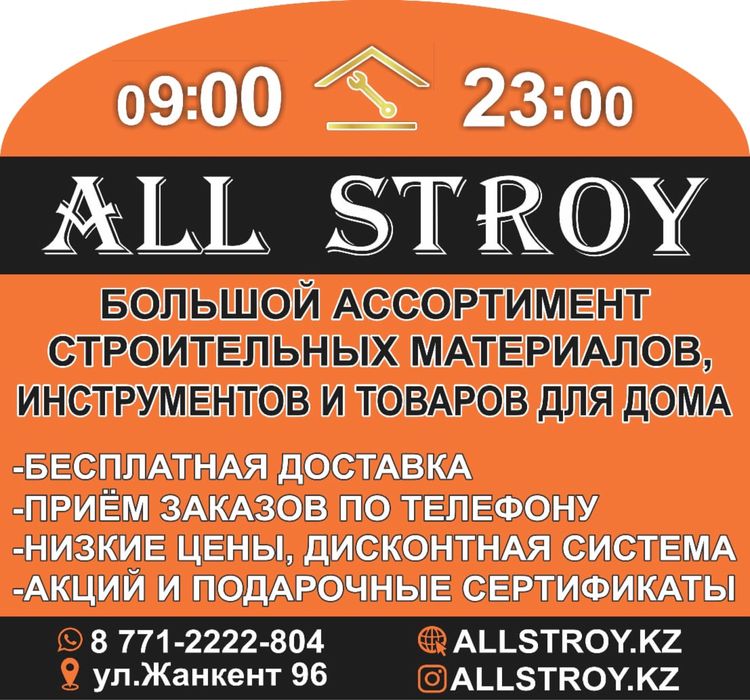 Клепальник, Заклепачник, Matrix, Rodex! Бесплатная доставка! Рассрочка