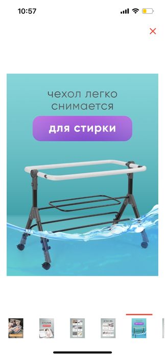 Продам детскую кроватку