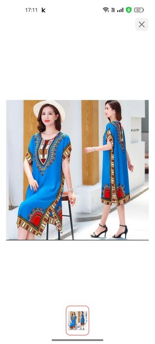 Продам платья для дома и на пляж