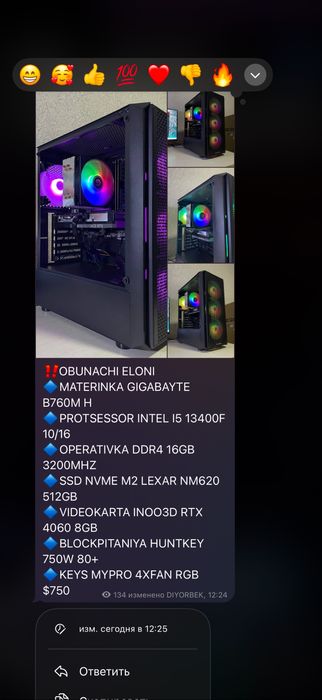 Igravoy sborka i5 13400F