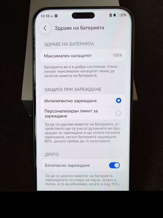 Honor Magic 8 Pro 12/512 с гаранция
