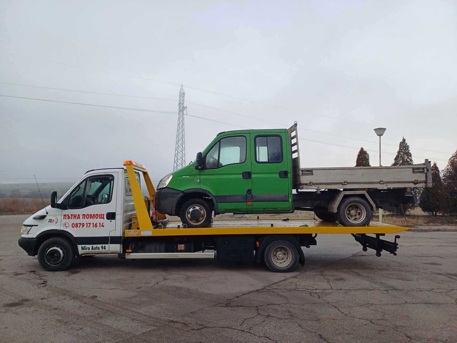 Пътна Помощ Перник, Репатрак Перник, Платформа Перник