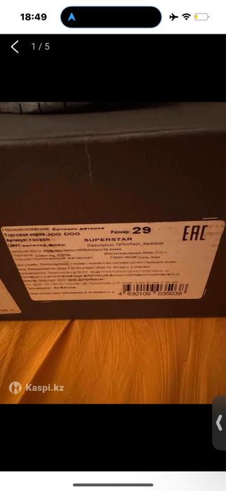 Jog dog зимние сапоги для девочки