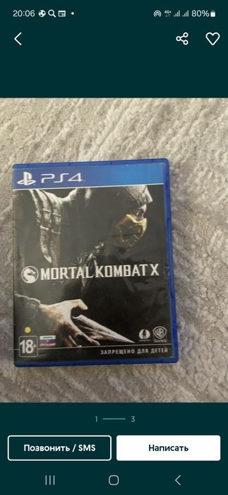 Диски от PS 4. Original