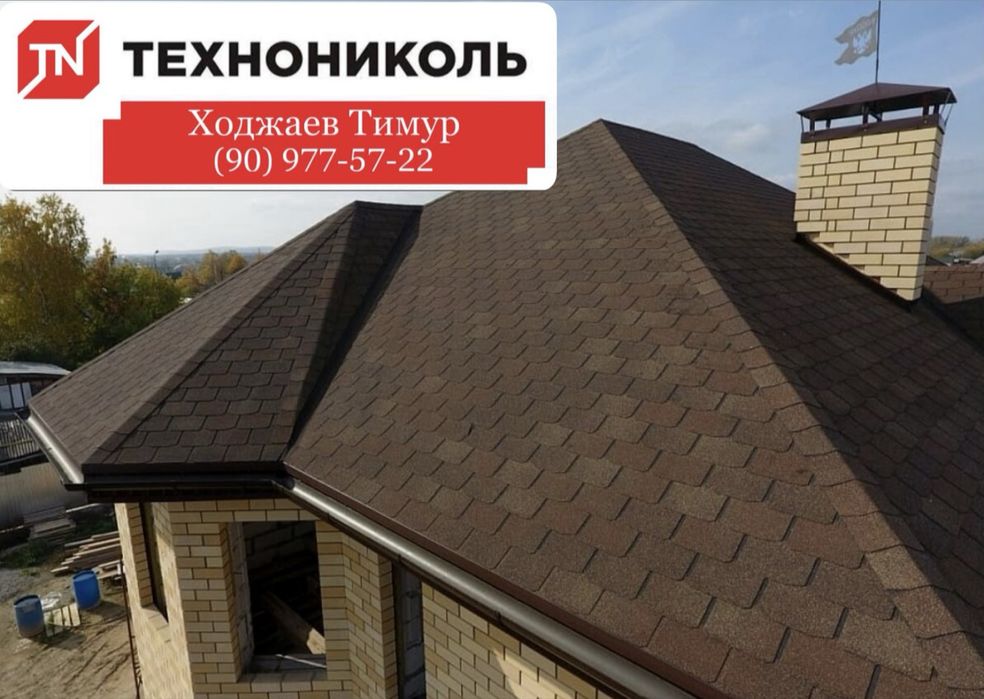 Гибкая черепица АНДУЛИН TEGOLA