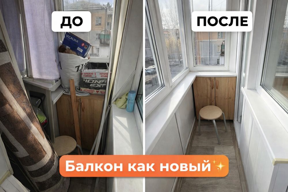 Клининг PRO-Блеск