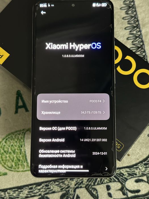 Poco f4 5G xiaomi