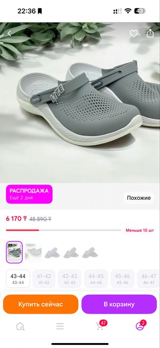 Продам Crocs абсолютно новые