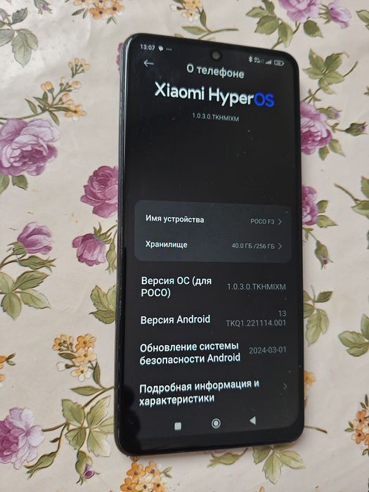 Продам poco f3,память 256