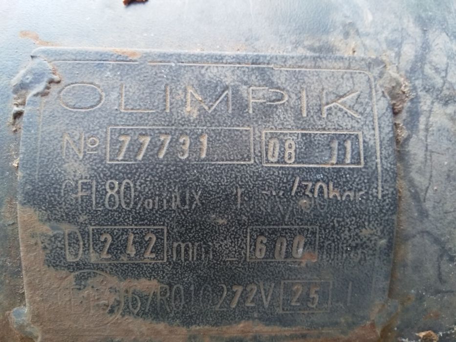 Газова.   бутилка