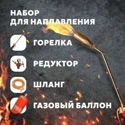 Гидроизоляция Технониколь Унифлекс