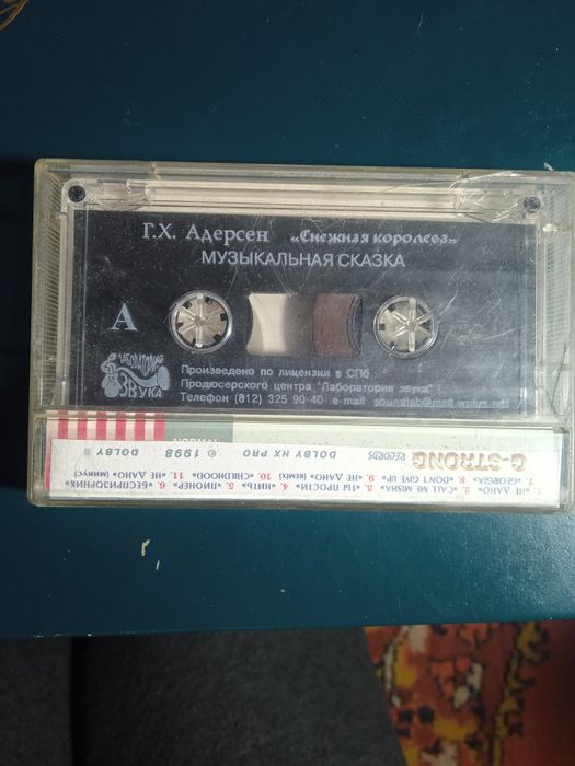 Аудиокассеты для магнитофона.