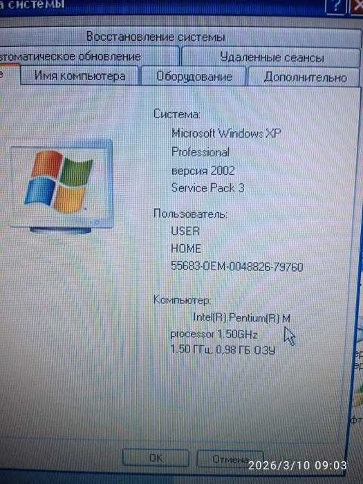 Ноутбук Toshiba винтаж
