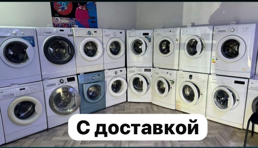 Стиральная машина автомат