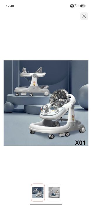 Ходунок детский продаю