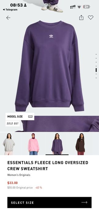 Adidas original двойка