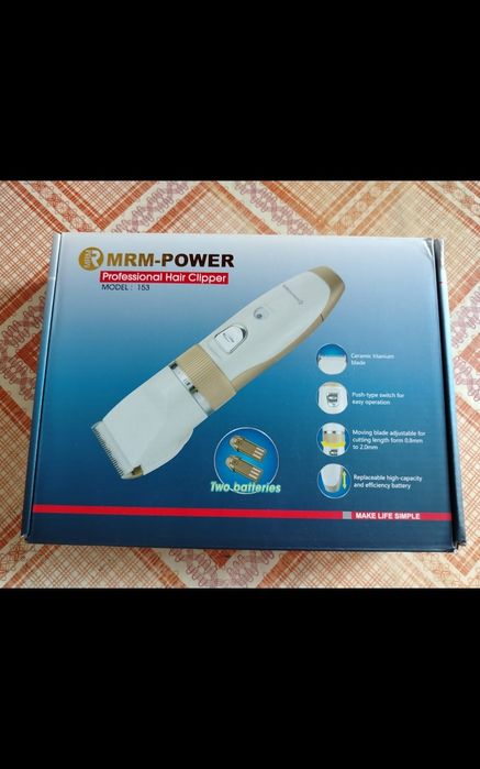 Продам машинку для стрижки НОВАЯ