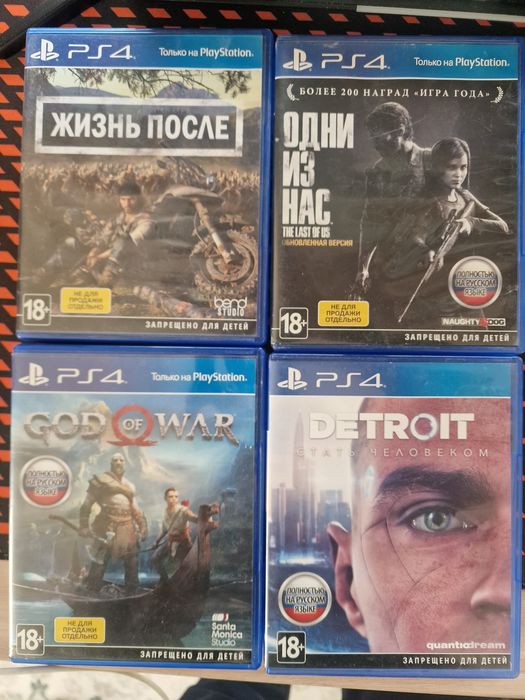 Игры на PS4; God of War 4, Detroit, The last of us, жизнь после