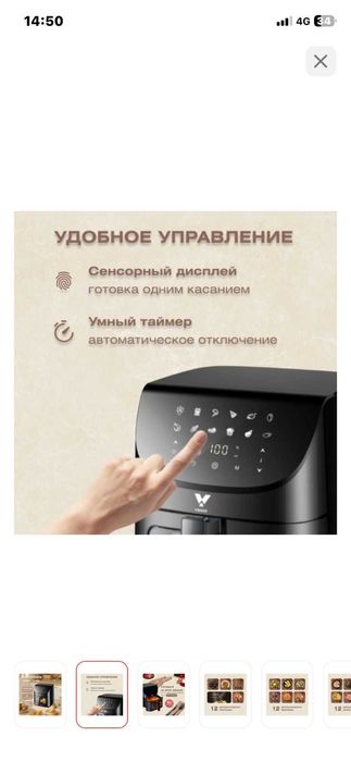 Продам аэрогриль на 8 литров