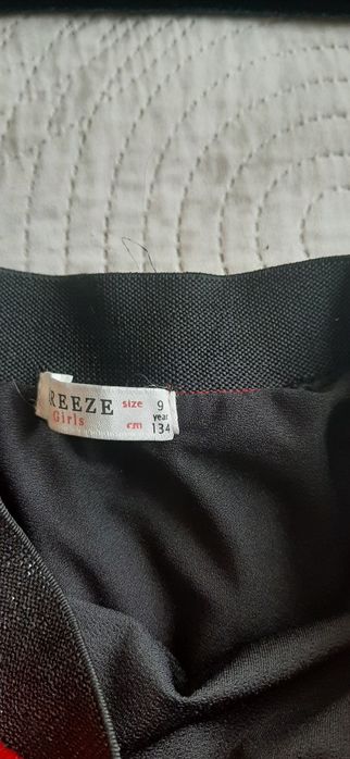 Детски комплект официален