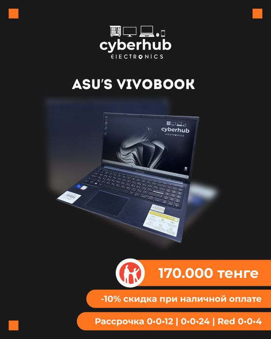 Ноутбук Asus Vivobook