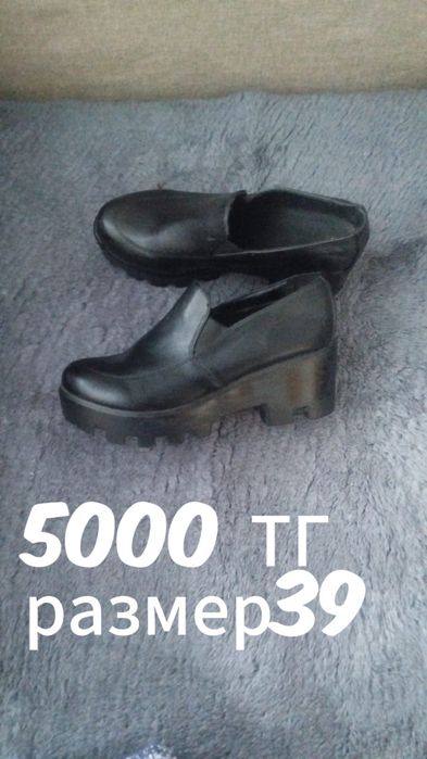 продам вещи смотрите фото