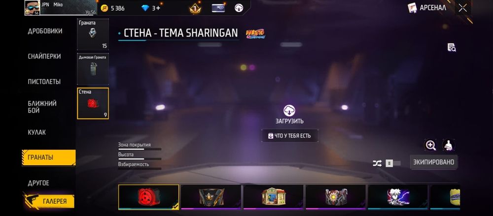 ФРИ ФАЕР АКК Сатылады Срочно