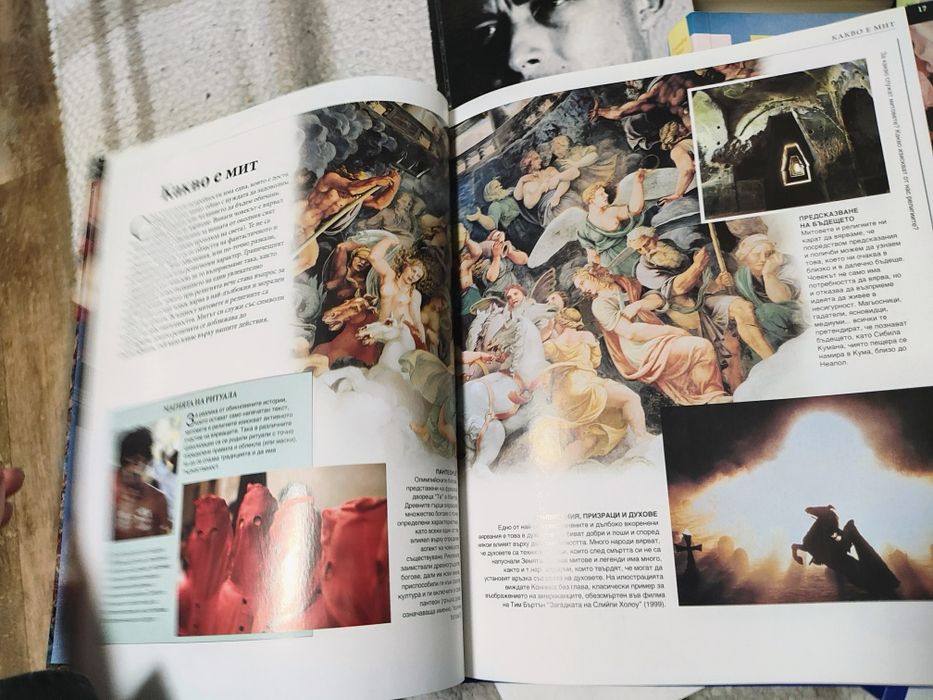 Лот различни книги