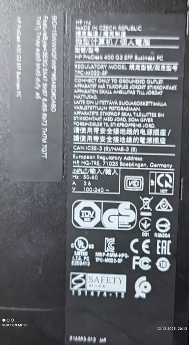 Продавам настолни компютри HP.