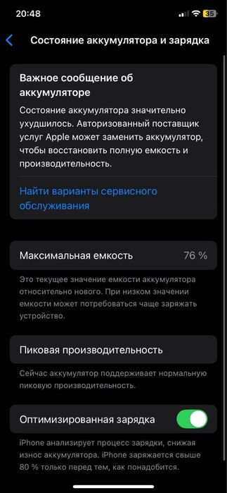 iphone XR 64gb/76% obmen iphone se2022