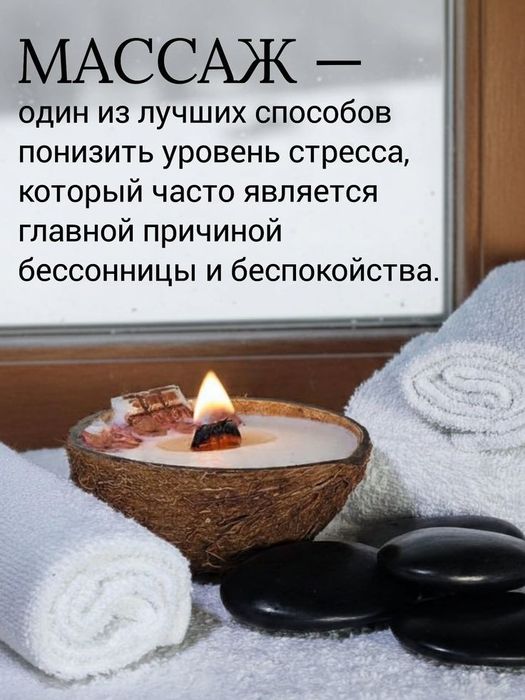 Массаж и прокол ушей. Мед. Образование