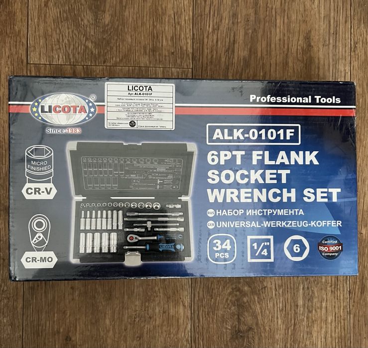 Набор инструментов