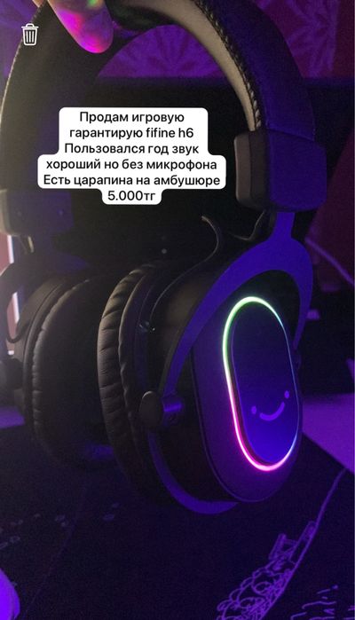 Продам игровую гарнитуру fifine h6