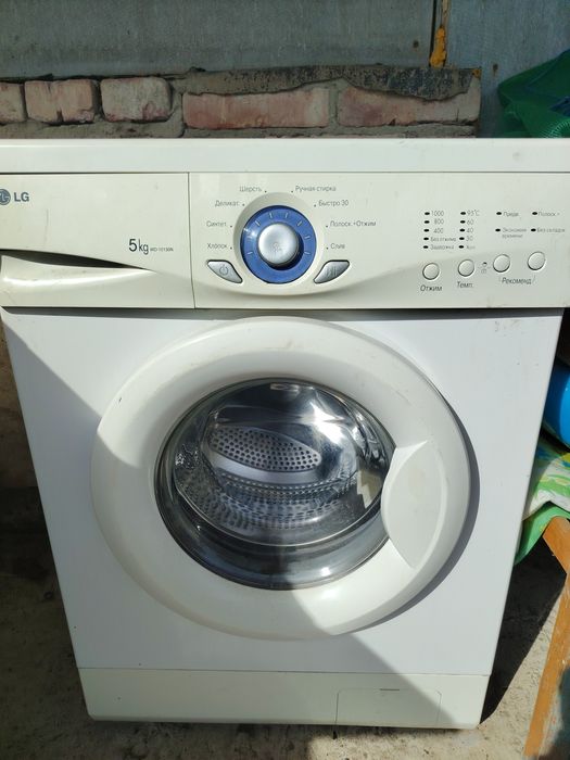 Машинка автомат lg