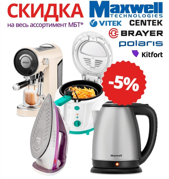 Водонагреватель Midea