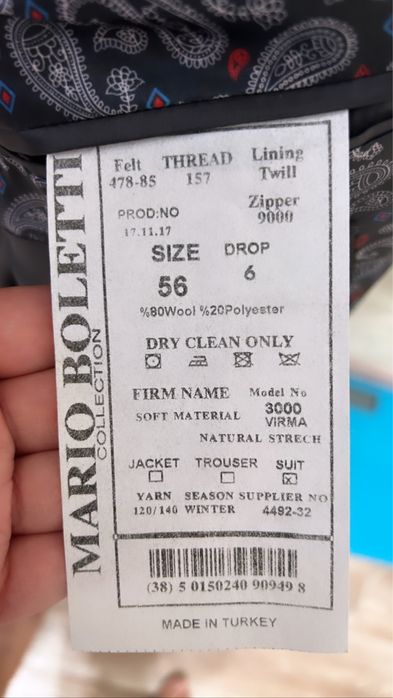 Продам костюм б/у