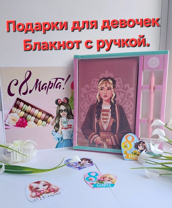 Ланч бокс, блокнот, бутылочка