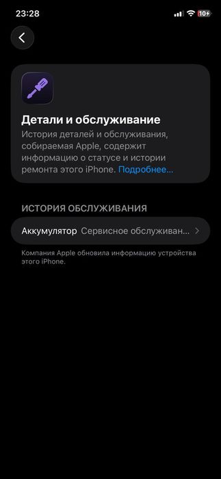 Продаю iPhone 11