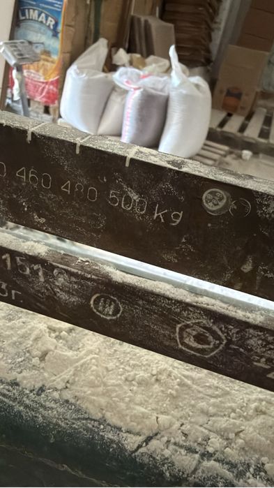 Весы напольные торговое