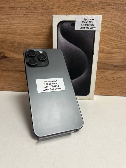 iPhone 15 pro max/рассрочка/kaspired