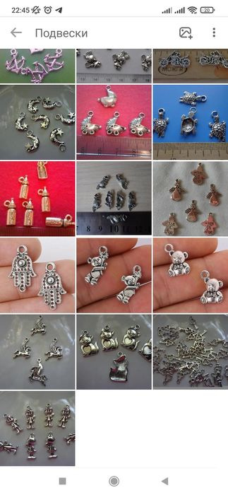 Подвески для рукоделия