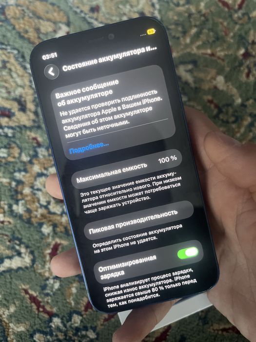 Продам IPhone 12 mini