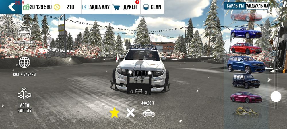 CPM Car Parking Multilayer аккаунт сатылады срочна