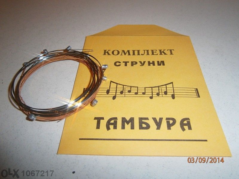 струни за китара, тамбура, бузуки