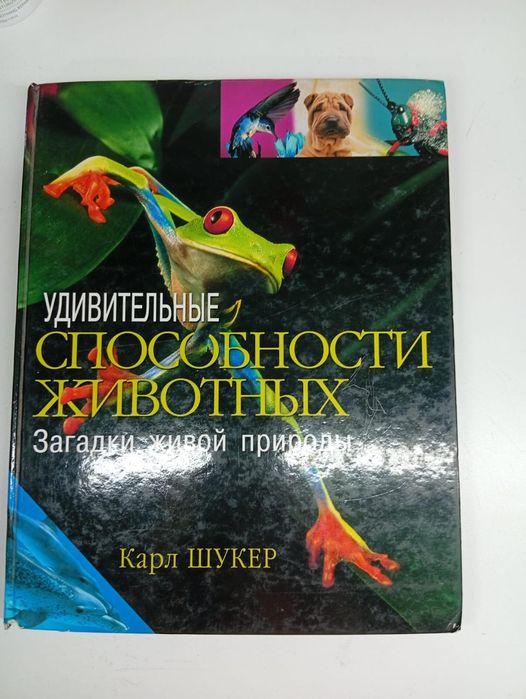 Продам Книги разные